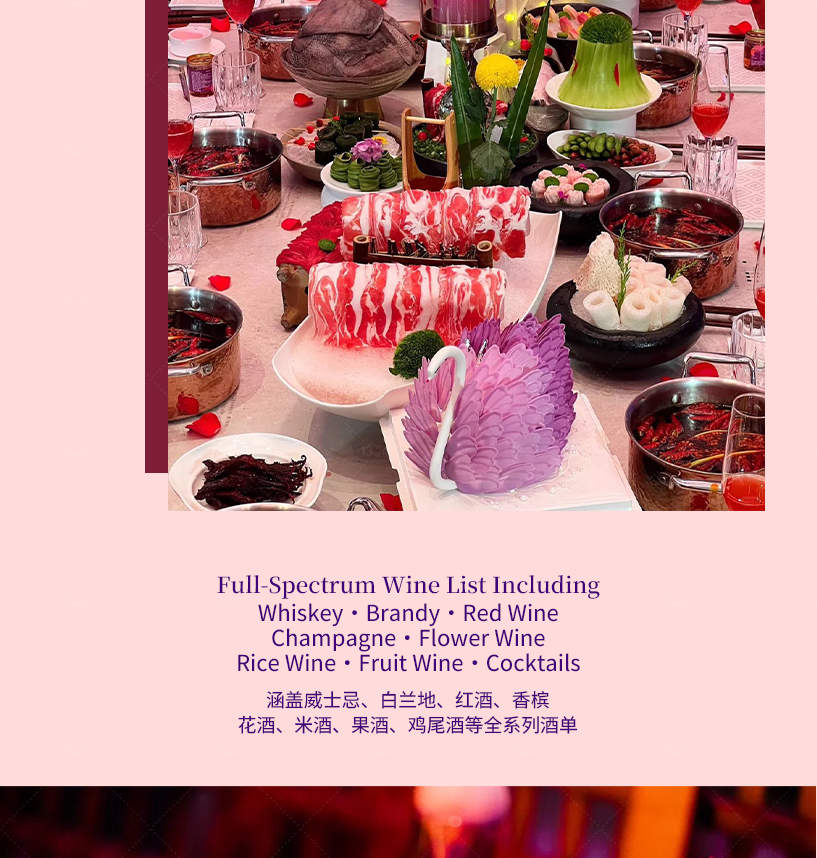 成都潮聚店|貴場火鍋（環貿ICD）